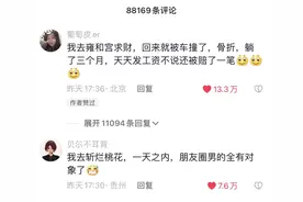 神奇的雍和宫祈福图片