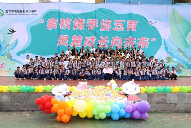 四川省民生研究会新媒体中心-官网