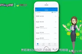 怎么用手机开空调图片