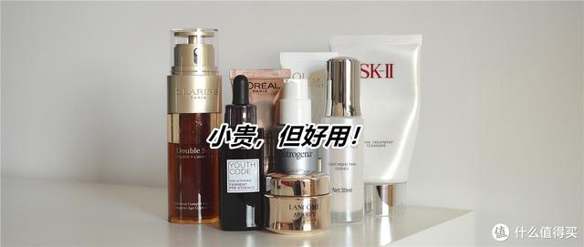 拒绝断舍离——高品质又实用不踩雷的护肤好物分享