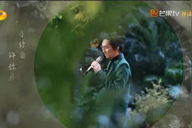 林志炫诵词般地演唱《知否知否》余音绕梁图片