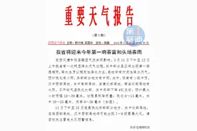 7—8级雷暴大风！多地将开展人工增雨！陕西发布重要天气报告！图片