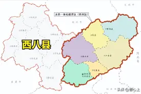 忻州东六县已纳入太忻一体化经济区，西八县怎么办？图片