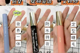 都2022年了！这几支睫毛膏你别说还没有？图片