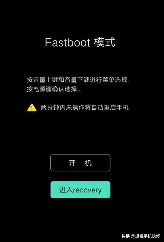 手机忘记密码怎么办？简单几步，不用刷机也能进入系统