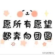 ԪȦŹͼ()϶ϲģ