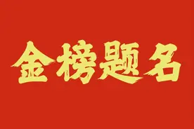 最全！2025各地高考分数线汇总图片