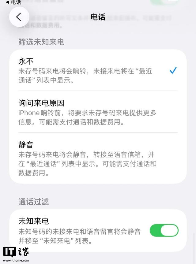 玩转iOS 26正式版一整天，苹果说与没说的细节我可能挖透了