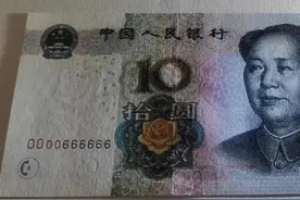 纸币“双冠双王”产生图片