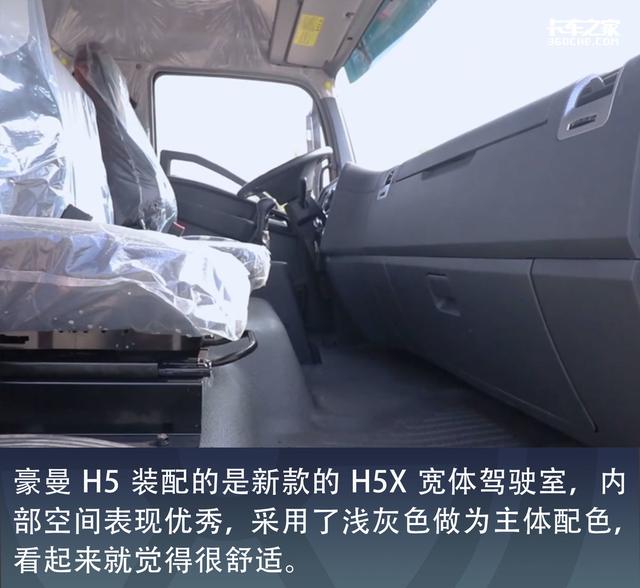 拉砂石料的车一般拉几吨