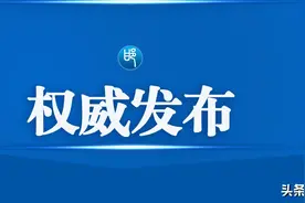 2023年中考一分一档公布图片