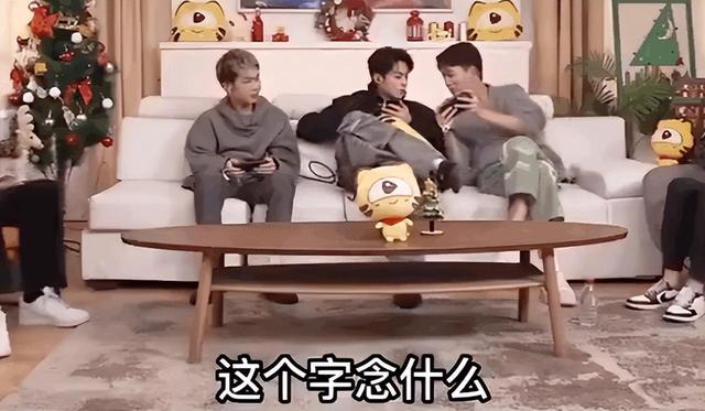王鹤棣不认识常见的字，被嘲是绝望的文盲3.0，粉丝洗白反成笑柄
