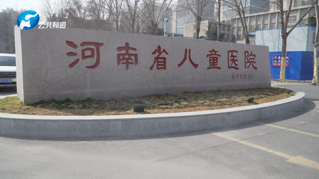 新闻| "打造学校化管理模式" 河南省儿童医院肥胖糖尿病专病病房成立
