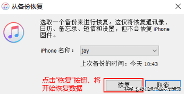 已解决：微信换手机了聊天记录怎么恢复？