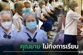 泰国奶奶身穿全套初中生校服领取毕业证走红网络图片
