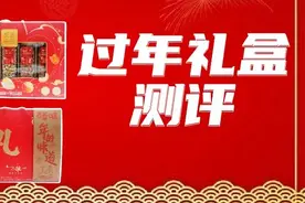 过年坚果礼盒测评！三只松鼠、良品铺子......你买的划算吗？图片