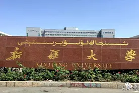 许咸宜：落实立德树人根本任务 建设具有突出优势特色的“双一流”大学图片