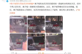 黄子韬带徐艺洋吃韩餐，此前曾挂情侣账号，网友们戏称问就是兄妹图片