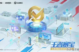 王者荣耀：微信Q区开启互通，全新系统上线，跨平台大战来啦图片