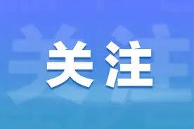 天津市公布车辆进离天津相关防疫政策 离津车辆须提供“两证一码”图片