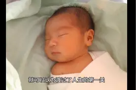 【健康】刚出生的婴儿是什么样子的？你知道吗？图片