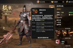 「极无双2」新手双人组合强势推荐（内附礼包码）图片