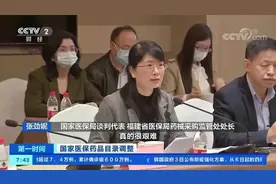 九安医疗如何大涨15倍图片