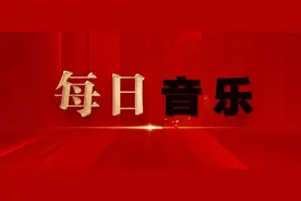 「每日一曲 - 072」《中国民族乐器·经典名曲》_02 古筝-渔舟唱晚图片