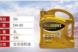 统一润滑油这么便宜？有用过统一经典润滑油A3的吗？图片