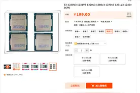 显卡价钱崩盘《二手千元吃鸡主机来袭，你值得拥有》图片