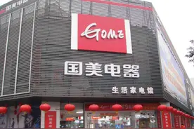负债近600亿，失去“控股权”的黄光裕，还能带领国美翻身吗？图片