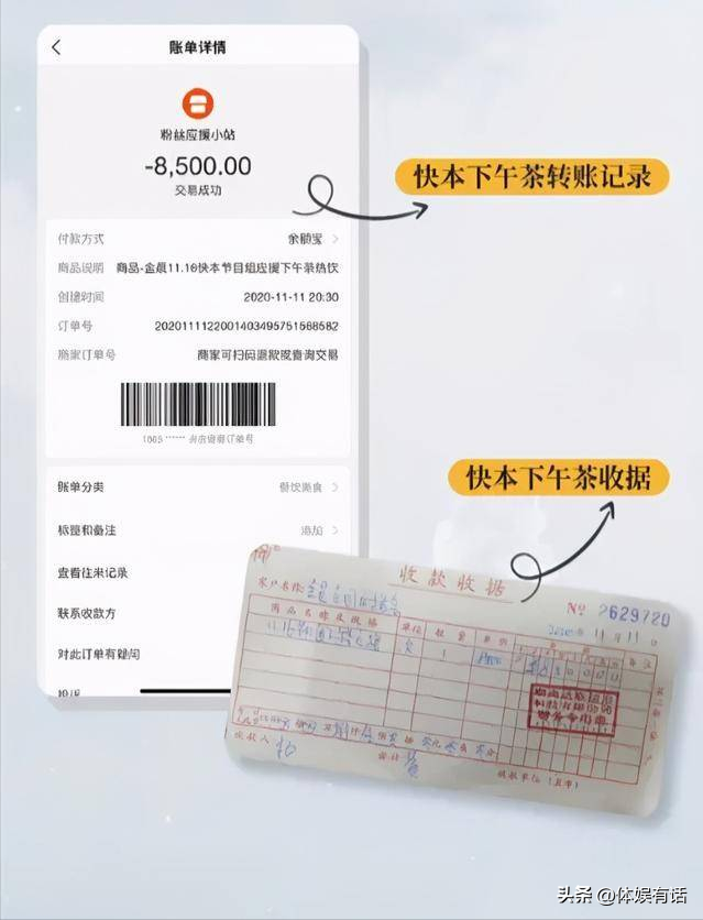 装恩爱、装文艺、装富翁，这些戴着面具立人设的明星，全都翻车了