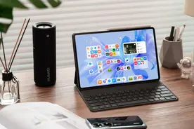 双十一如何选购华为MatePad系列平板电脑：一文读懂选购方案图片