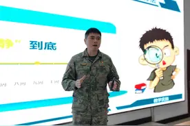 二十大进行时 | 既生逢其时 当乘势而为图片