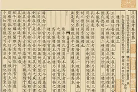 从护丧礼仪的发展，看古代丧葬习俗文化，竟能笼络人心巩固政权！图片