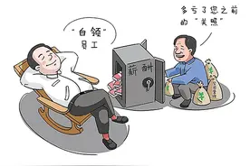 党员领导干部离职或退（离）休后图片