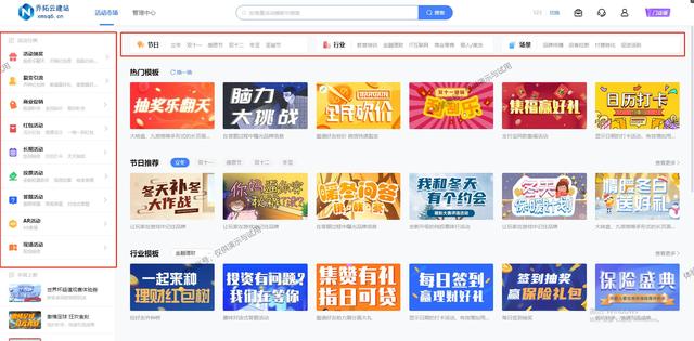 �������˫ʮһ��ҳ���߳齱�