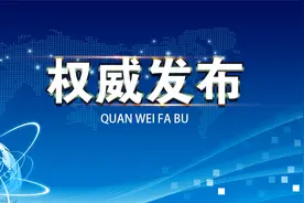 中共阳泉市委组织部公示图片