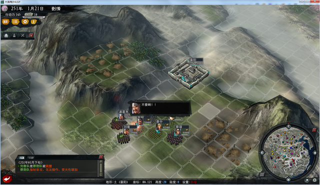 三国志11大浪淘沙入门攻略：游戏太难？你是不了解这些计谋的作用