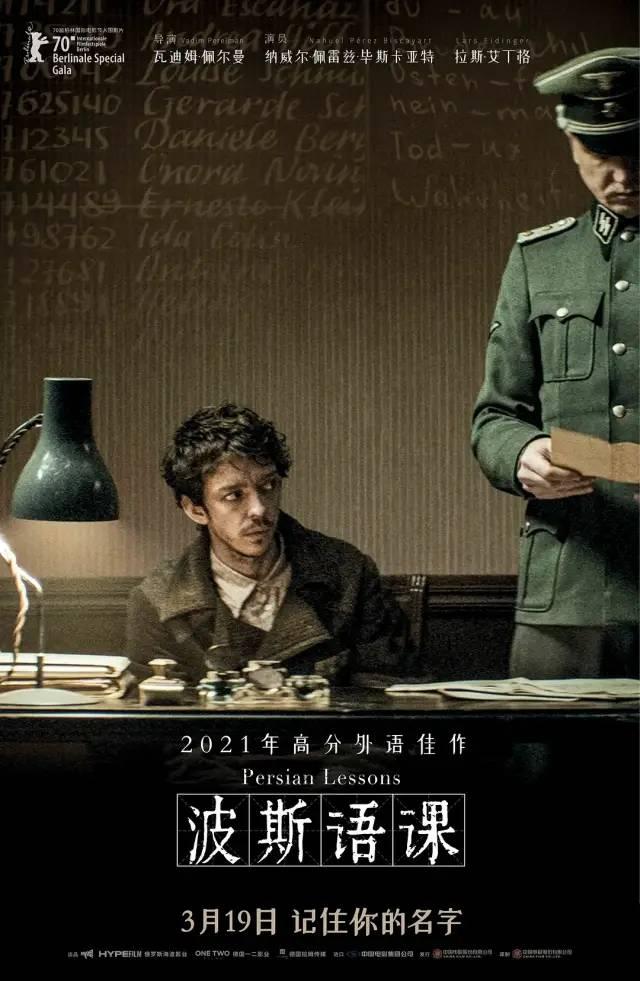 2021���ʮ�ѵ�Ӱ��������֮�ϡ���4��������һ�������Ӱ