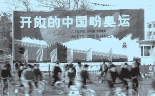 1993年我国首次申奥，两票之差输给悉尼，多年后“黑幕”才被揭露