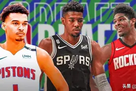 2023年NBA模拟选秀前十，前二基本不会变化图片