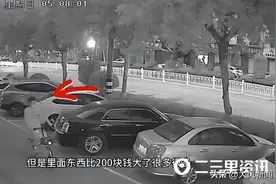 男子凌晨路边睡着手机被偷走，手机中有亡母照片希望归还，“不追究责任，只希望拿回手机”图片