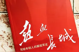 军事不单单是军事，军事是政治的表现形式，看军史，了解军事思想图片