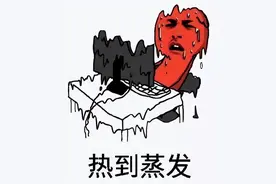 本周天气晴雨表已新鲜出炉！速戳这里→图片