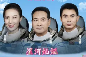星河灿烂！英雄凯旋归来 河州牡丹盛放图片