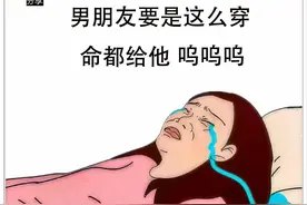 氛围感秋冬穿搭天花板｜男生版图片