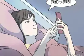 人流手术，对女生究竟有多“残忍”？她的经历让人警醒！（漫画）图片