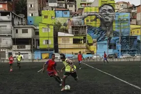 巴西的世界杯诅咒：球员身价86亿，却改变不了穷人命运图片