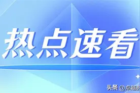 物理生更难录取？广东高三考试各科平均分出炉，数学是真的低图片